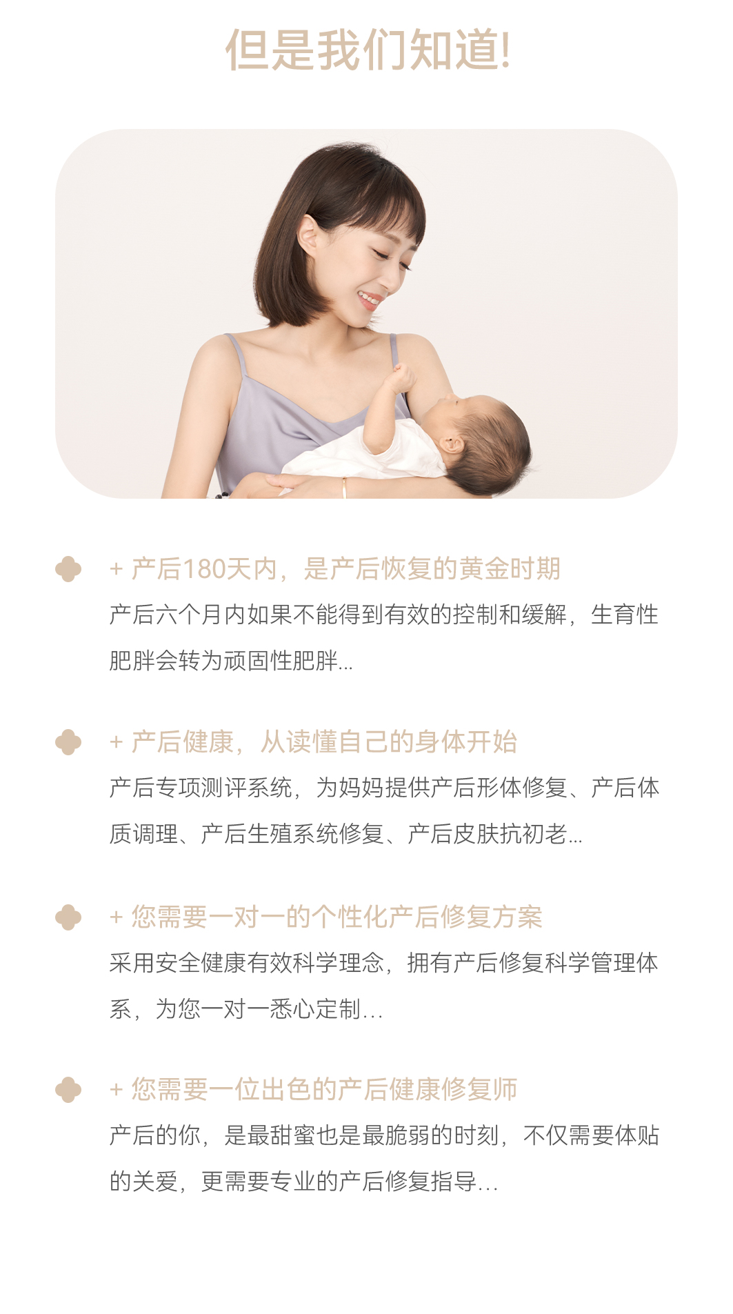 身體總是“虛虛的”？你需要免疫提升護理0113_06.jpg
