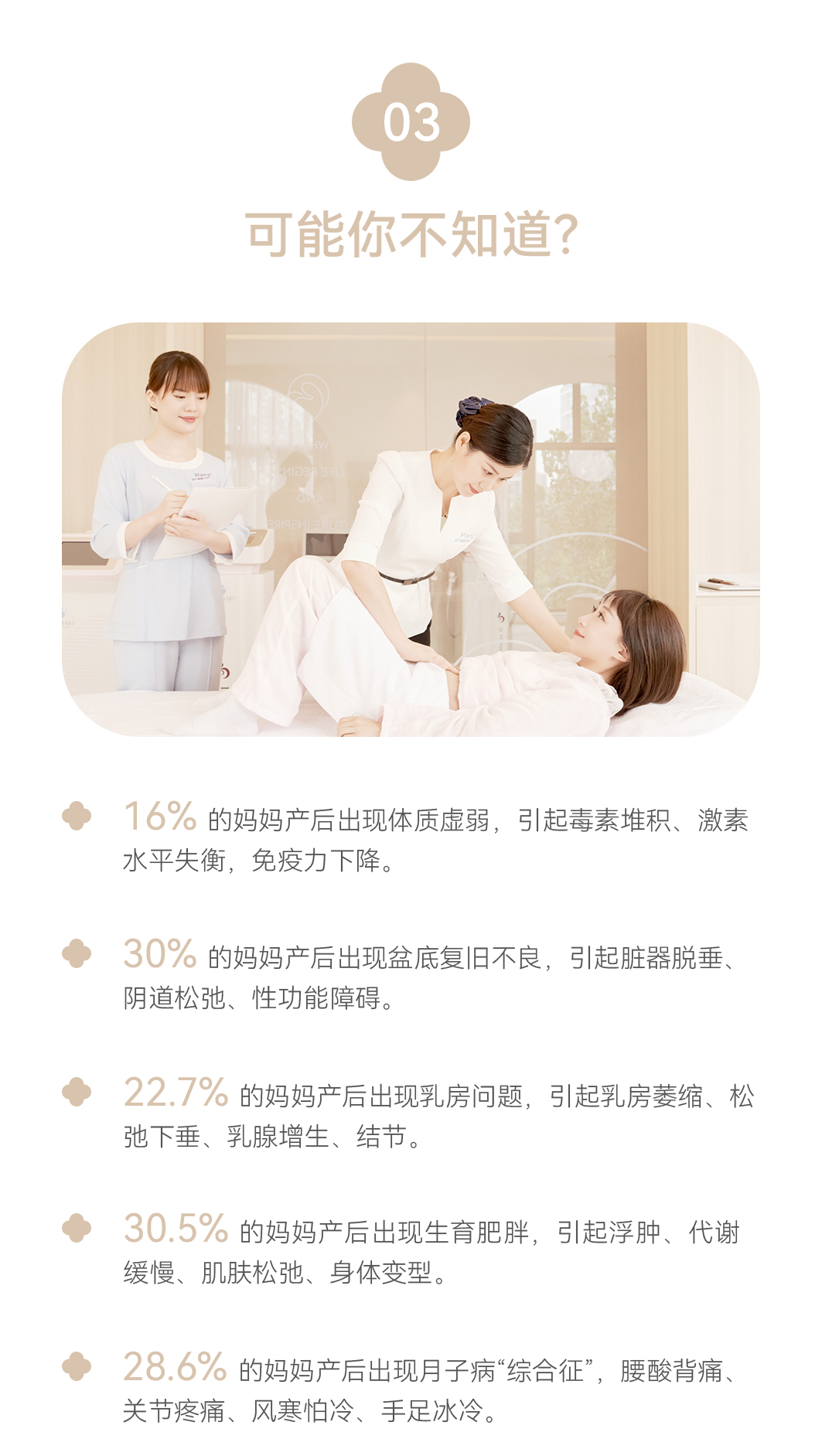 身體總是“虛虛的”？你需要免疫提升護理0113_05.jpg