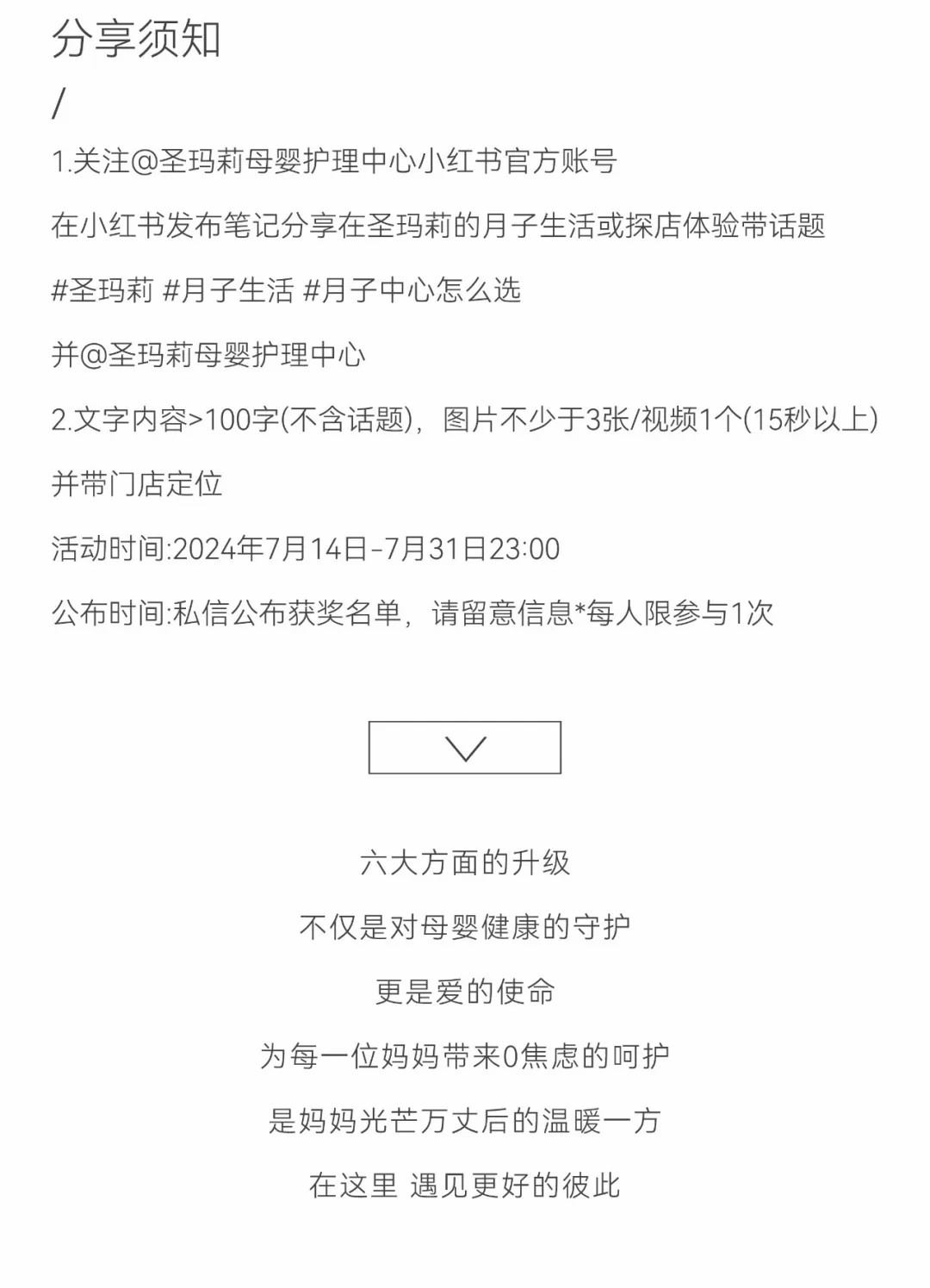 品質(zhì)升級新篇章│六大升級上線，呵護母嬰每一刻(圖8)